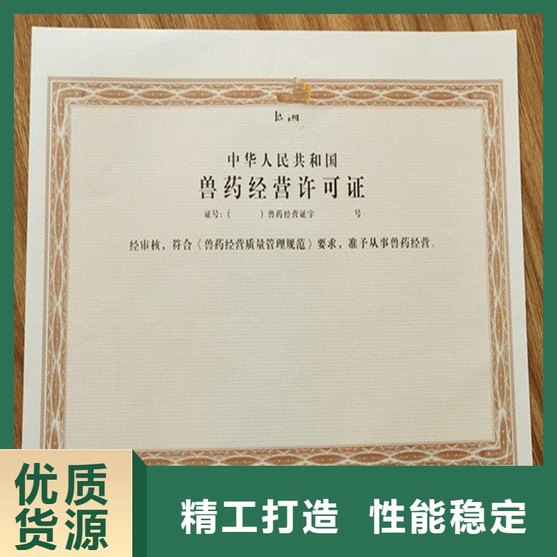  备案证明质量无忧