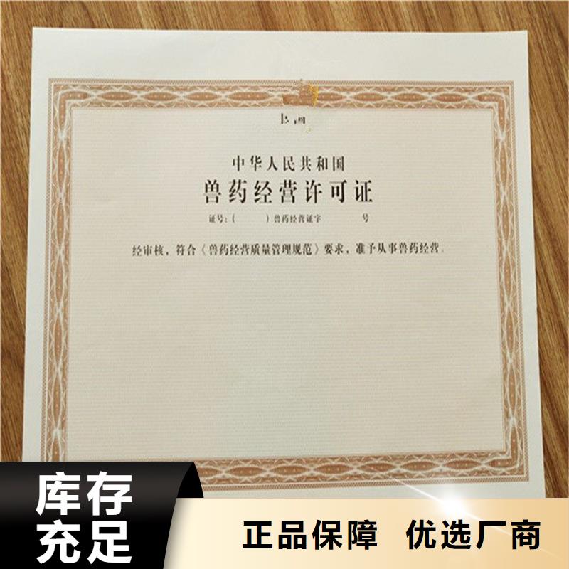 国峰晶华月饼提货券印刷【 备案证明防伪纸张价格合理】