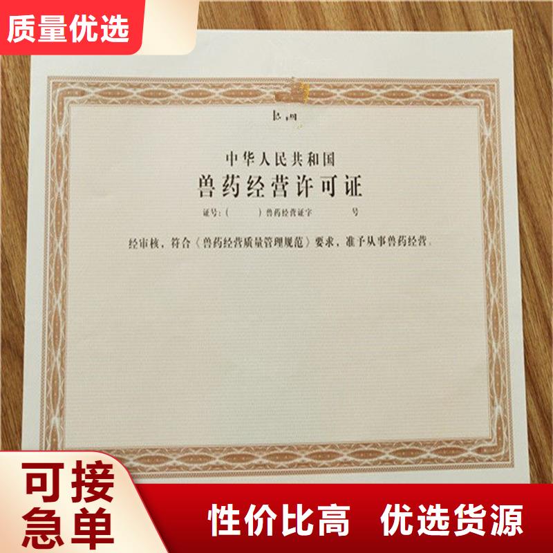 金堂县北京设计制作食品摊贩登记加工价格