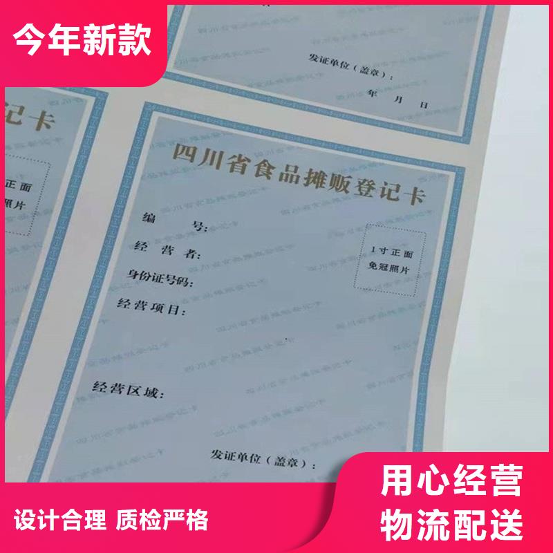  备案证明厂家销售