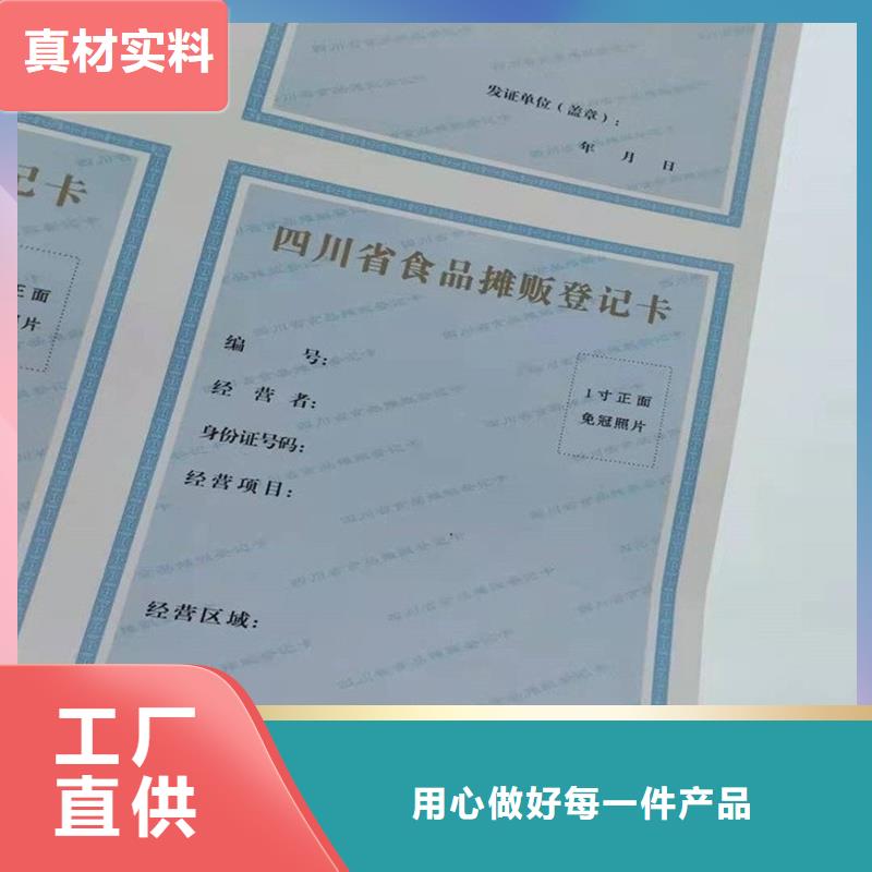  备案证明专业按需定制
