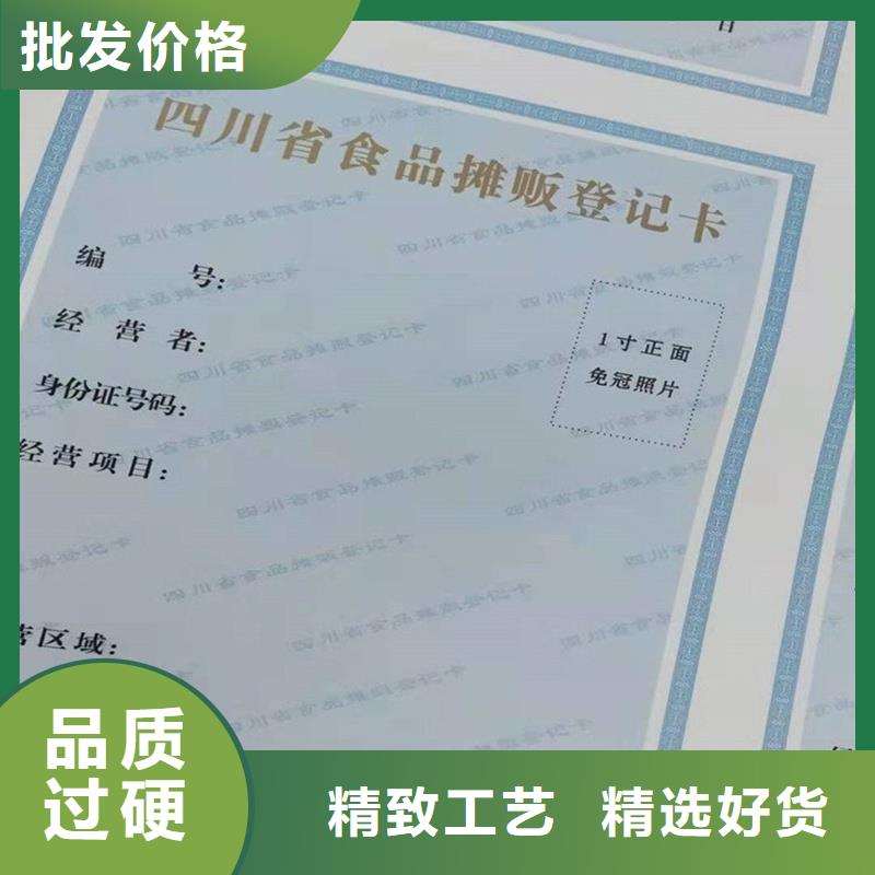 宁武县规划许可定做工厂
