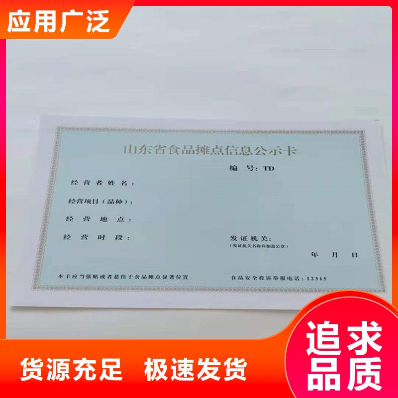  备案证明多种款式可随心选择