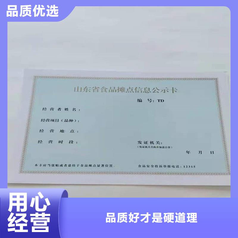备案证明客户满意度高