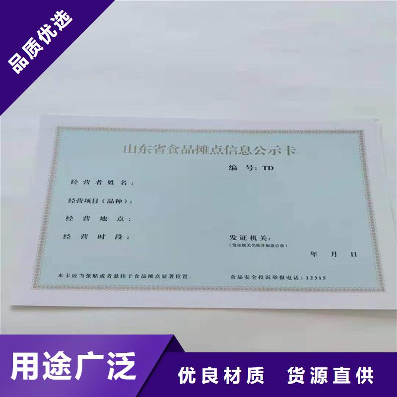  备案证明免费寄样