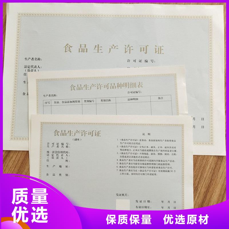 备案证明主推产品