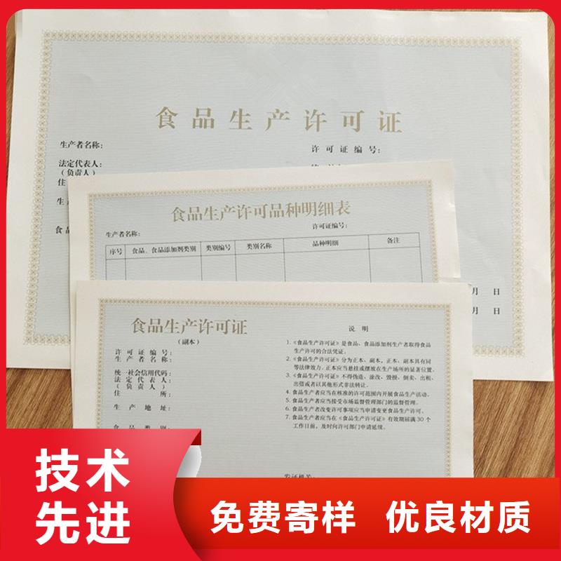  备案证明制造厂家