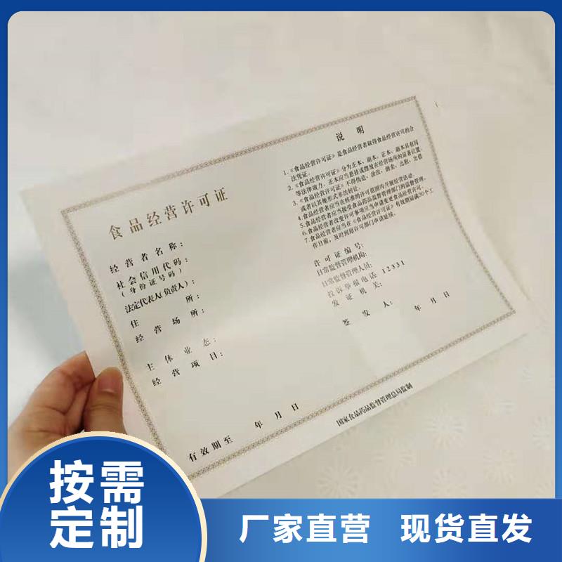  备案证明专业按需定制
