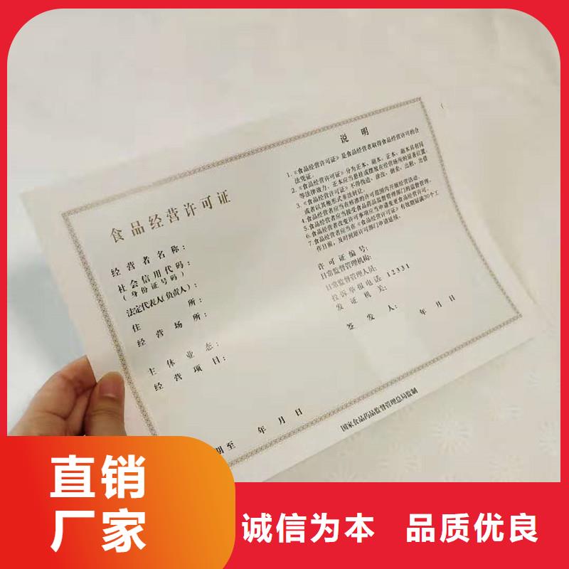  备案证明随心所欲定制