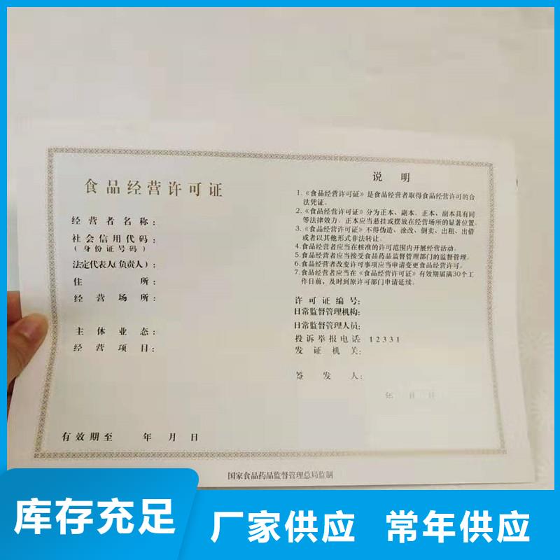备案证明主推产品