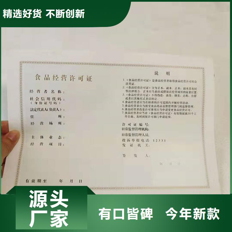 备案证明源头厂家直销