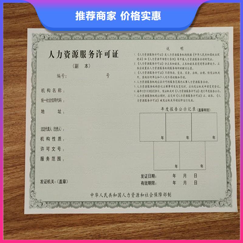  备案证明制造厂家