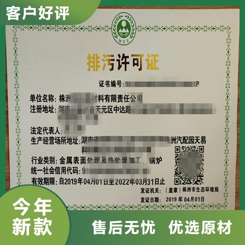 白朗县原材料验证订做报价防伪印刷厂家