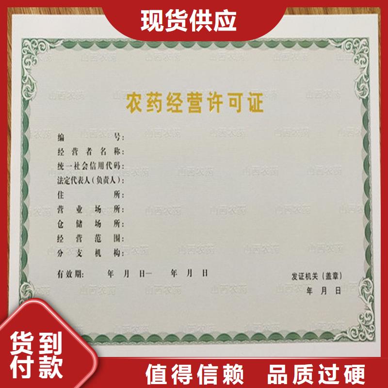  备案证明实力商家