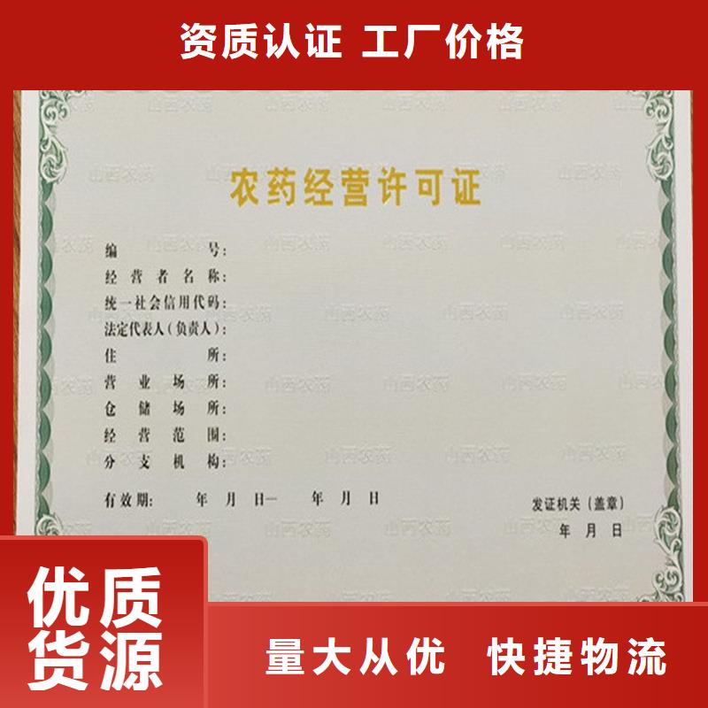 备案证明专业按需定制
