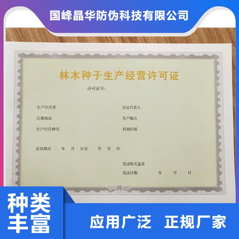 工艺层层把关【备案证明】_防伪标签公司优良工艺