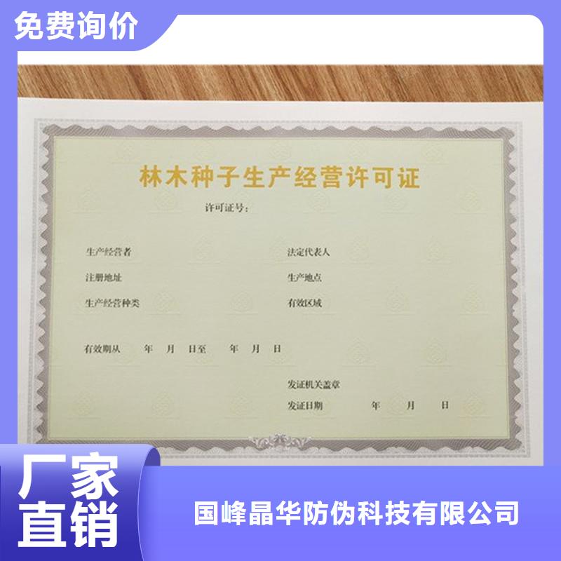 生产经营备案订制制作工厂