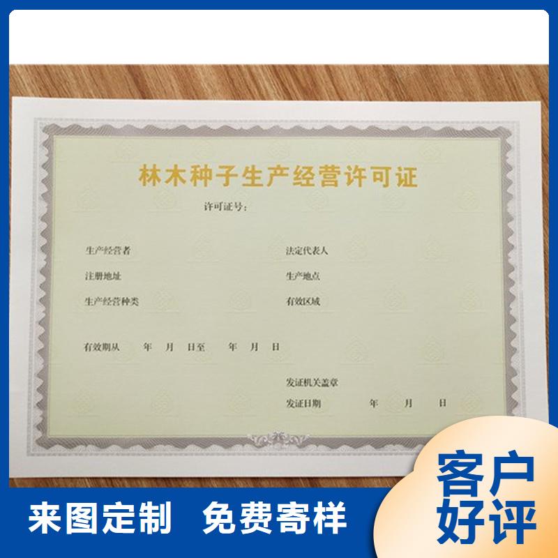 国峰晶华月饼提货券印刷【备案证明】_二维码防伪标签品牌企业39065.com