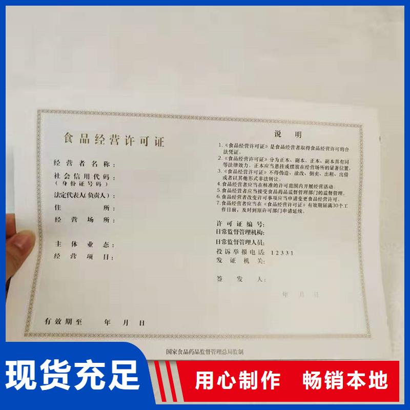 【备案证明 防伪N年专注】-国峰晶华防伪科技(永州市分公司)-云商赢企