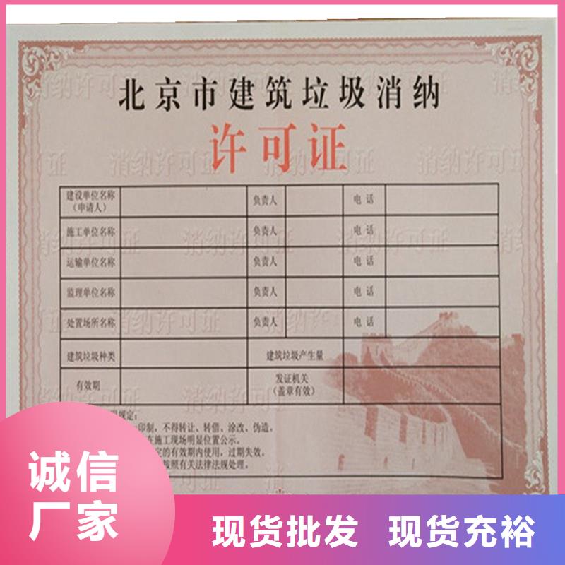 备案证明激光防伪标签快速发货国峰晶华月饼提货券印刷