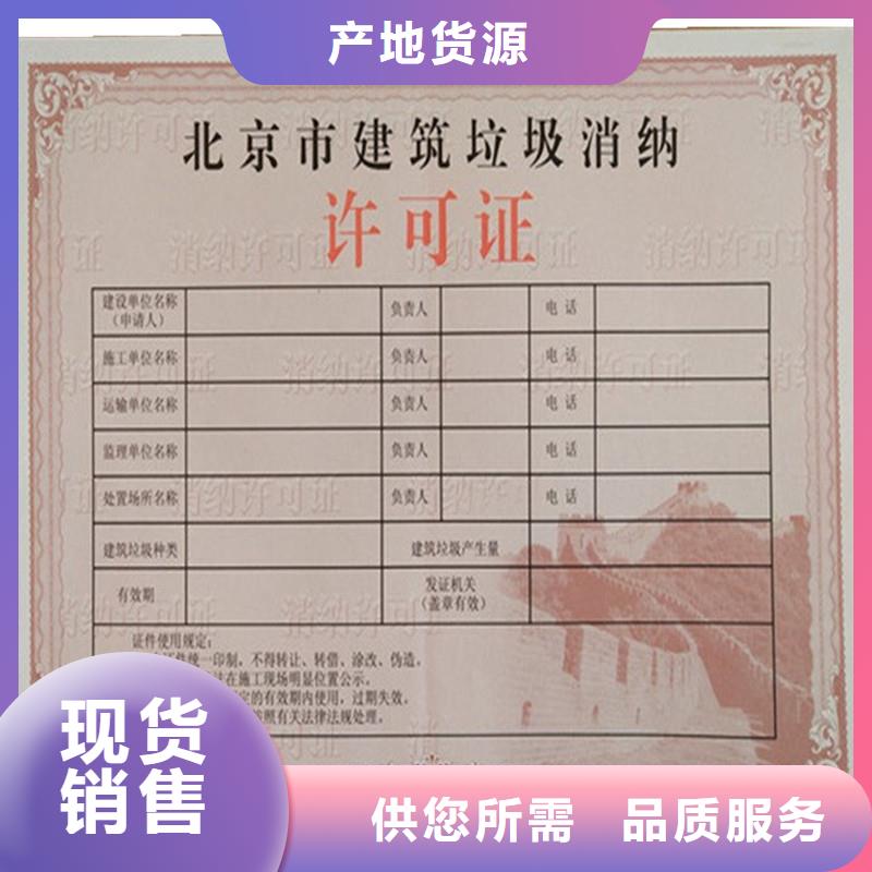 备案证明保障产品质量