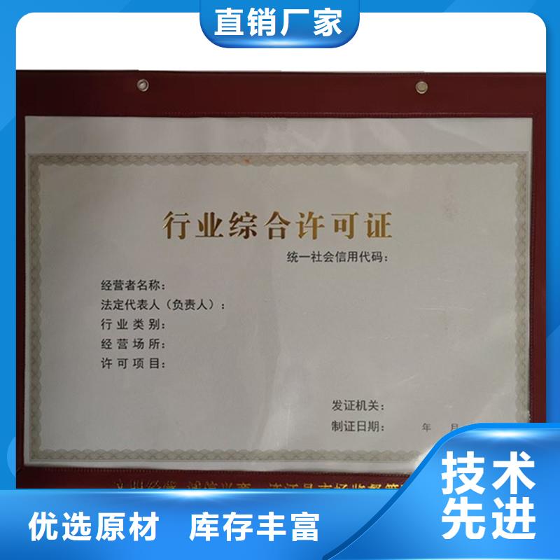  备案证明出货快