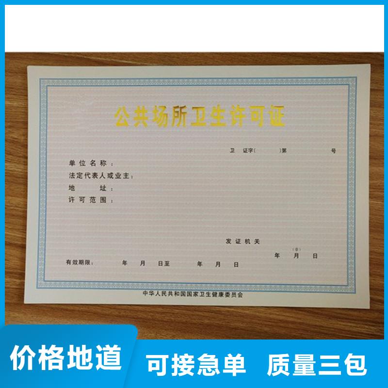 备案证明放心购