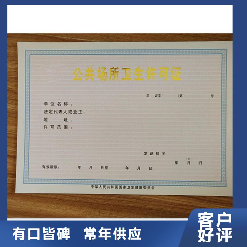 备案证明来电咨询