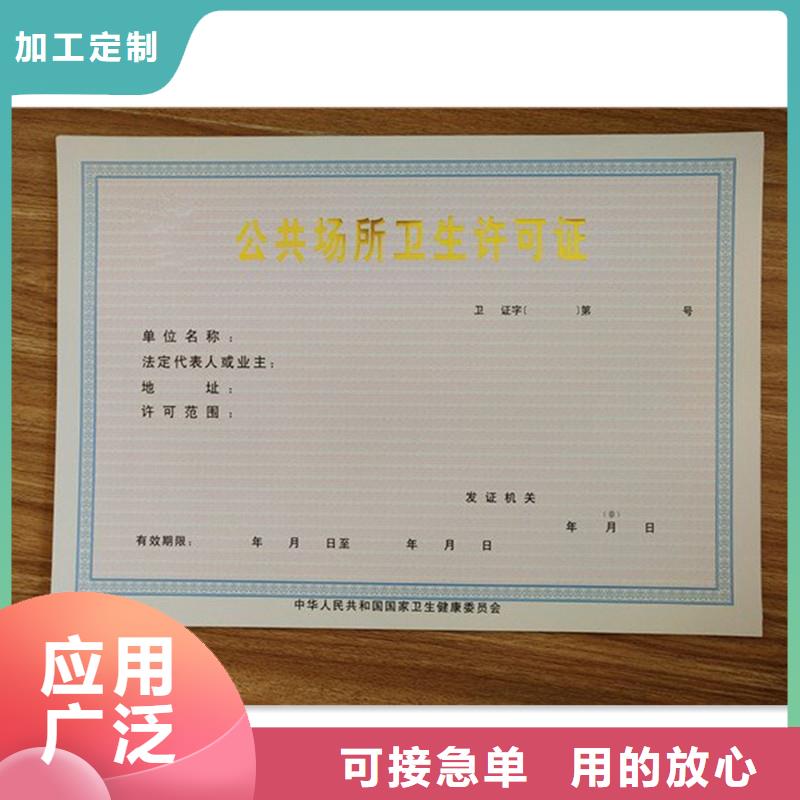 备案证明标准工艺