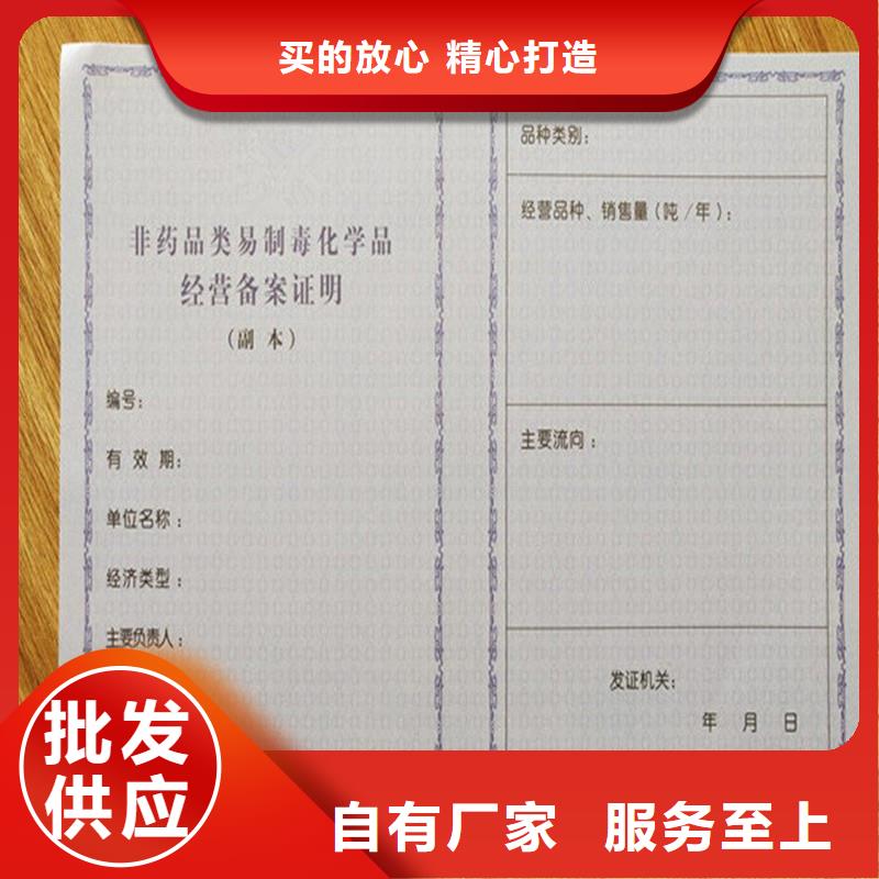 备案证明【防伪优惠券印刷厂家】优势