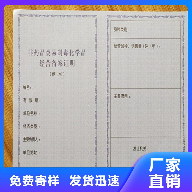  备案证明厂家大量现货