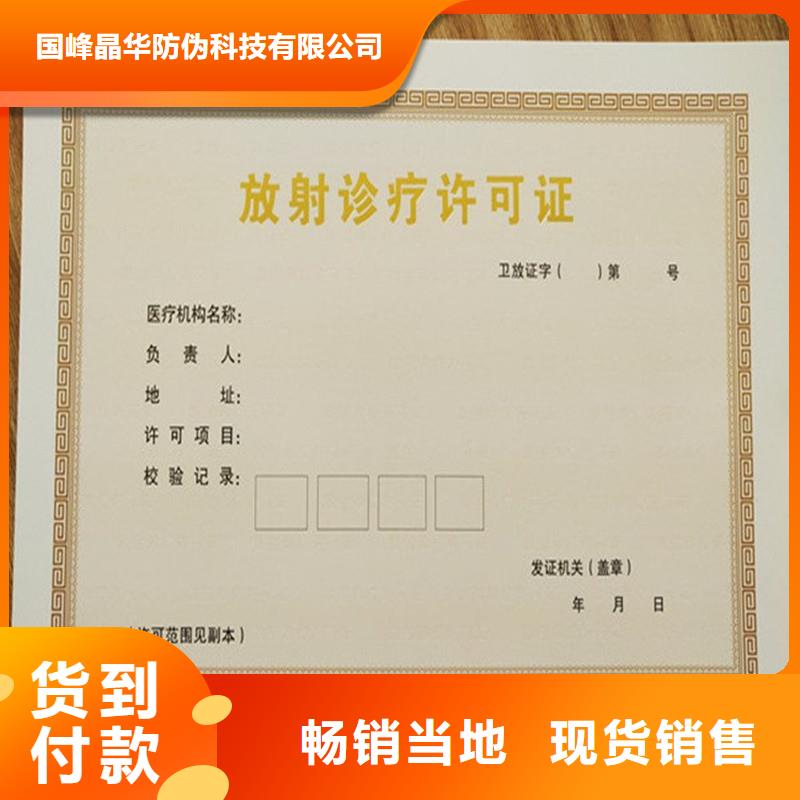 备案证明防伪加工让利客户