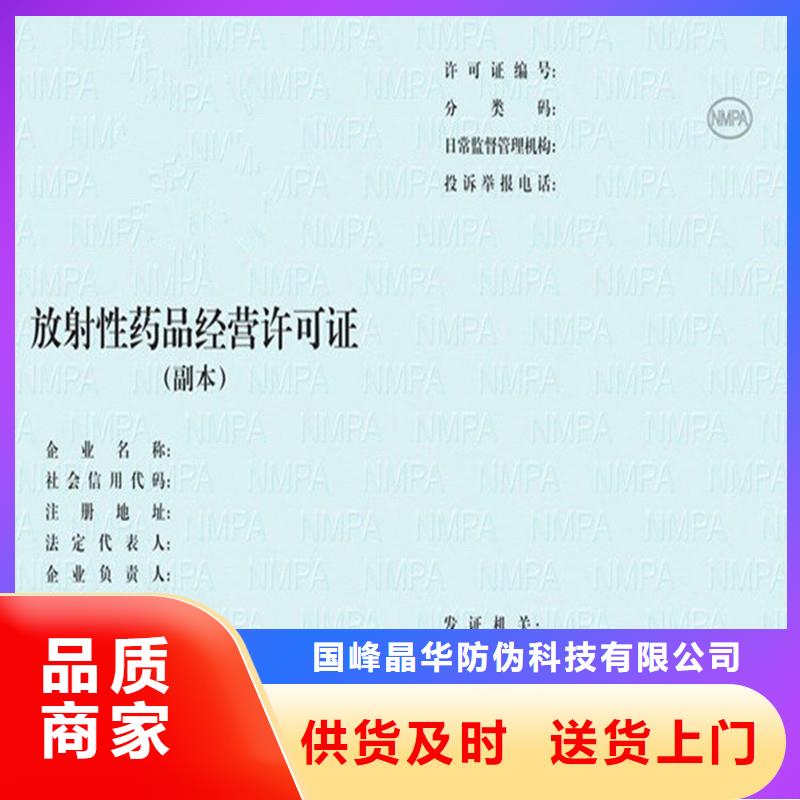 防伪代码防伪工厂