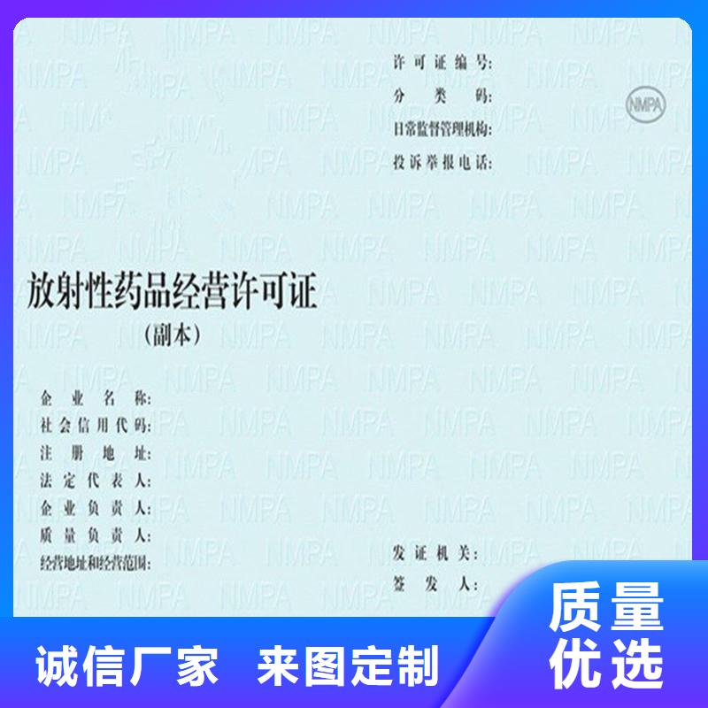 海陵区备案订制定做工厂烫金