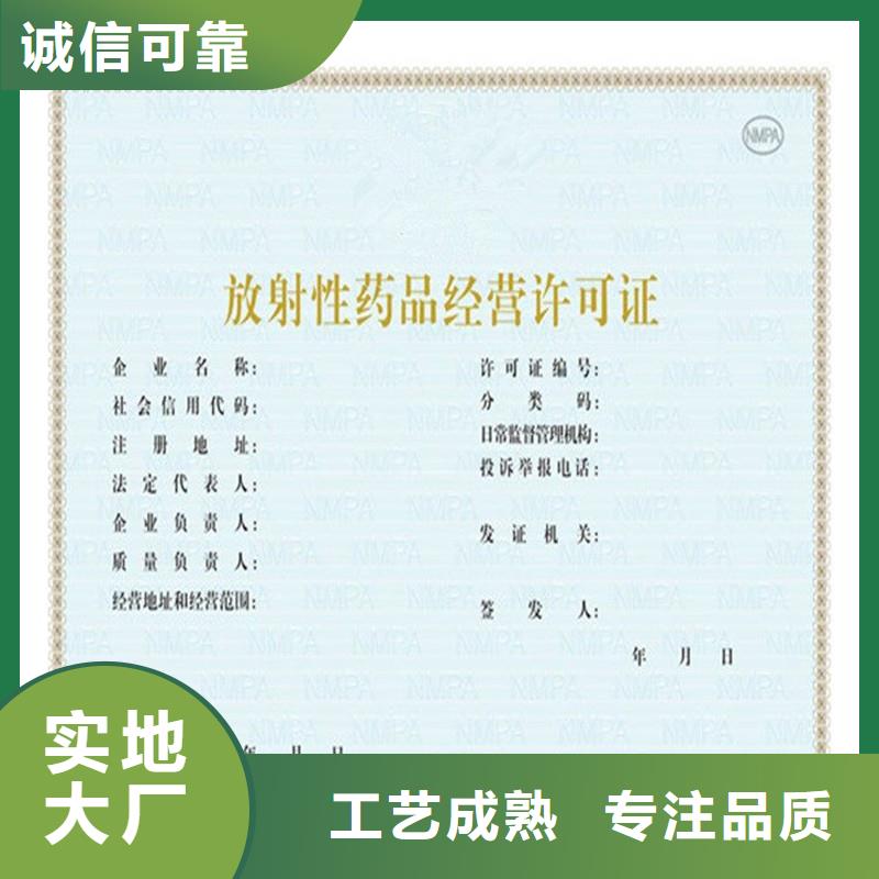 备案证明量少也做
