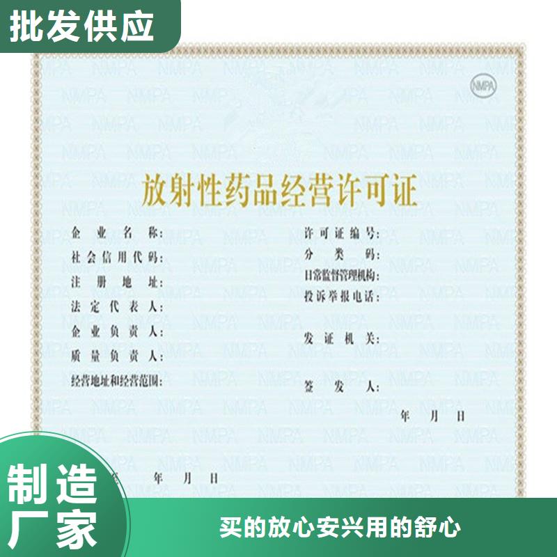 【备案证明 电码防伪标签精心】同城生产商