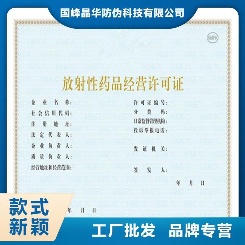  备案证明源厂供货