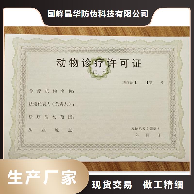 备案证明大品牌值得信赖