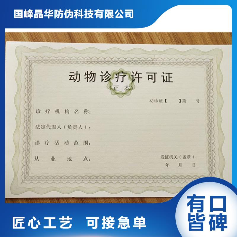 备案证明当地货源