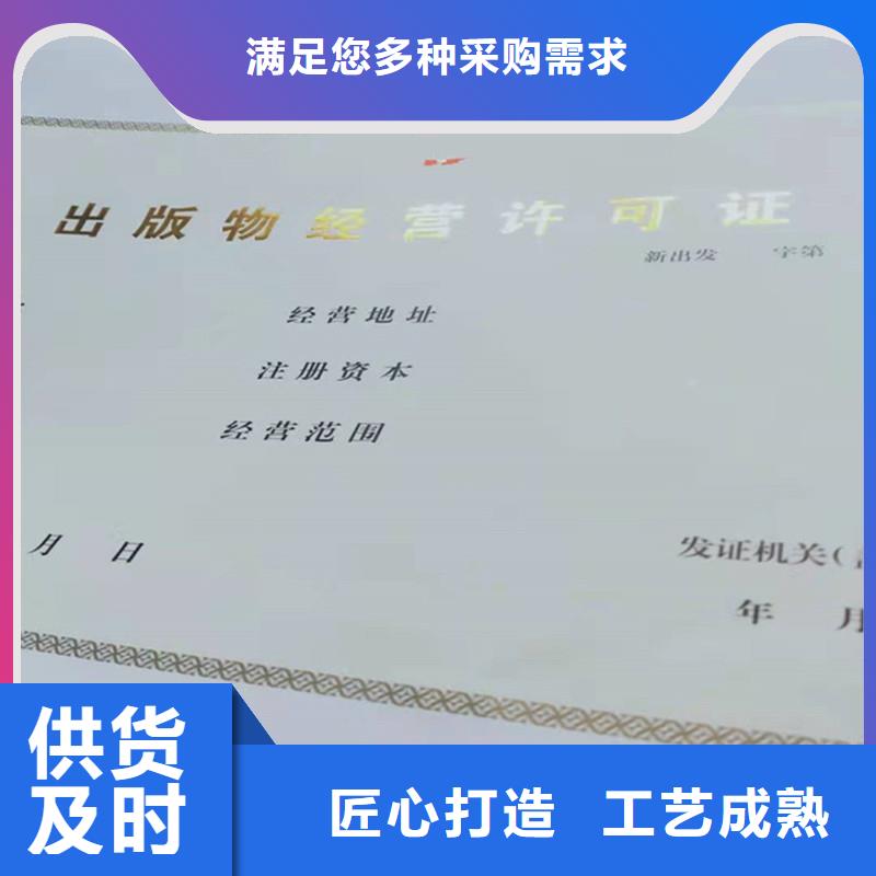  备案证明研发生产销售