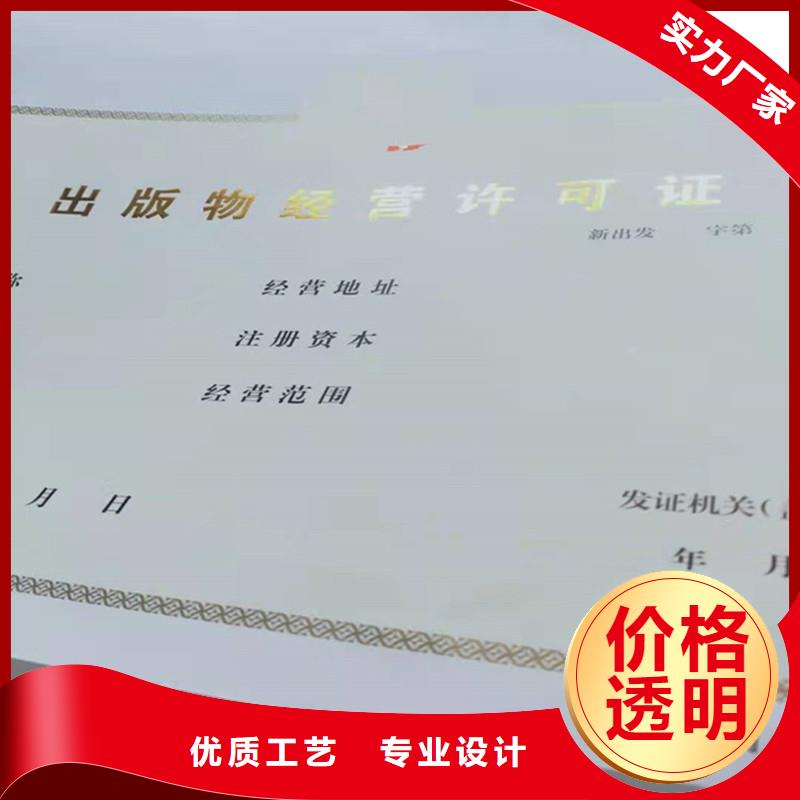 意见书制作厂家重庆制作