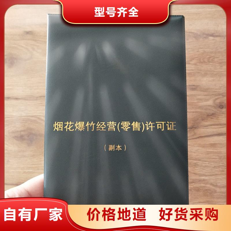  备案证明拒绝伪劣产品
