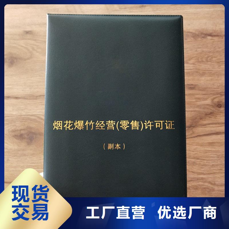  备案证明工期短发货快