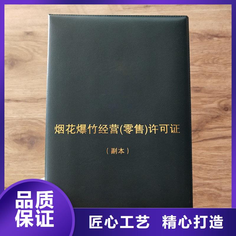 备案证明防伪水票印刷厂家精心