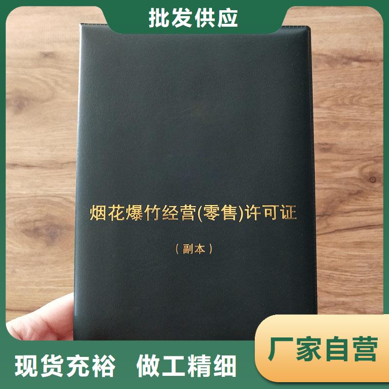  备案证明N年专注
