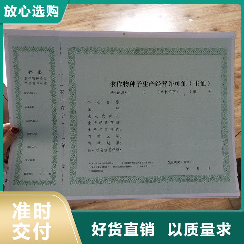 备案证明【防伪优惠券印刷厂家】优势