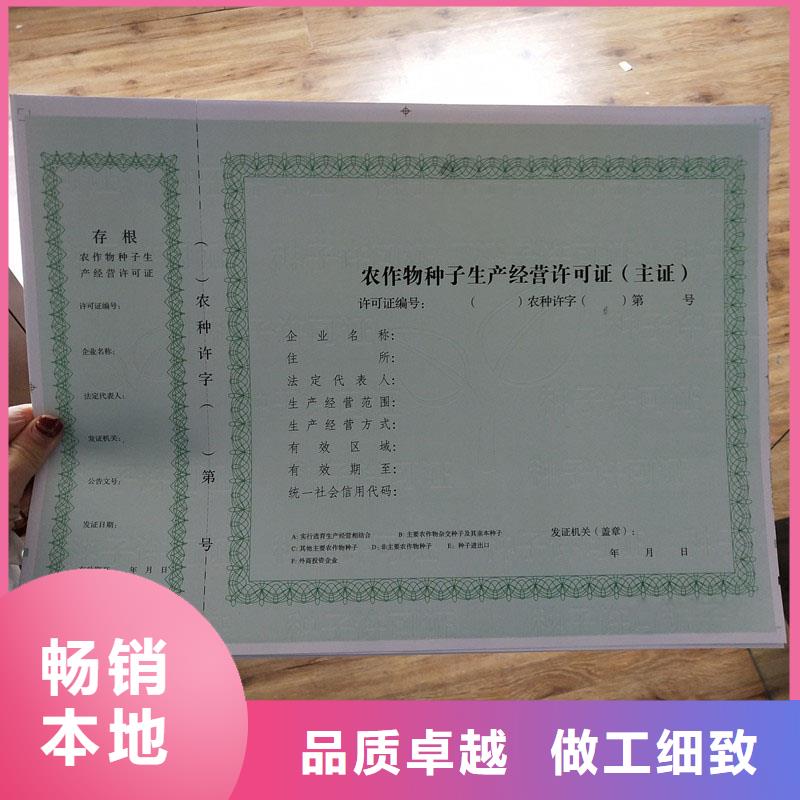 国峰晶华月饼提货券印刷备案证明【防伪标签】精品选购39065.com