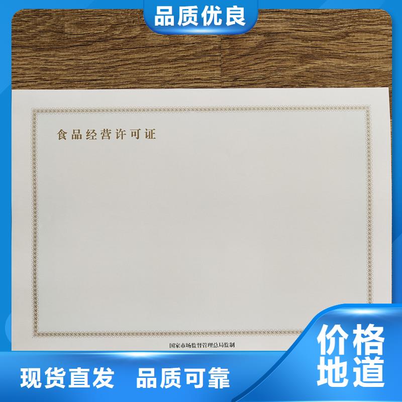  备案证明随心所欲定制