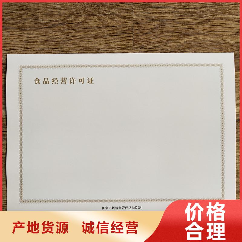 备案证明主推产品