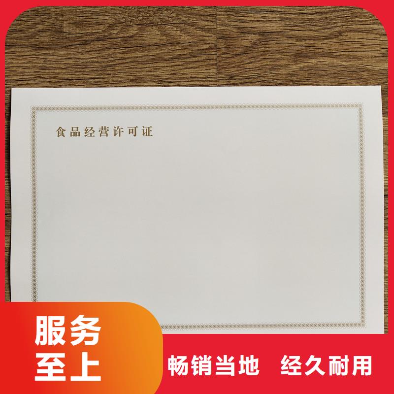 备案证明快速物流发货